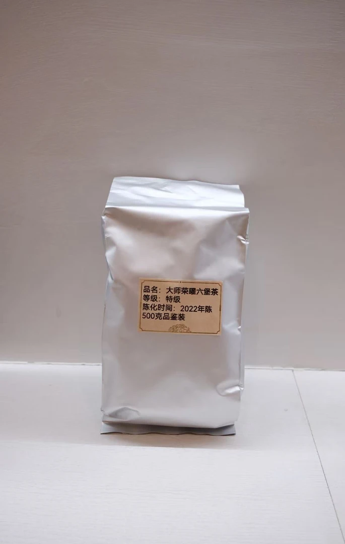 黑茶六堡 大师荣耀500克分装