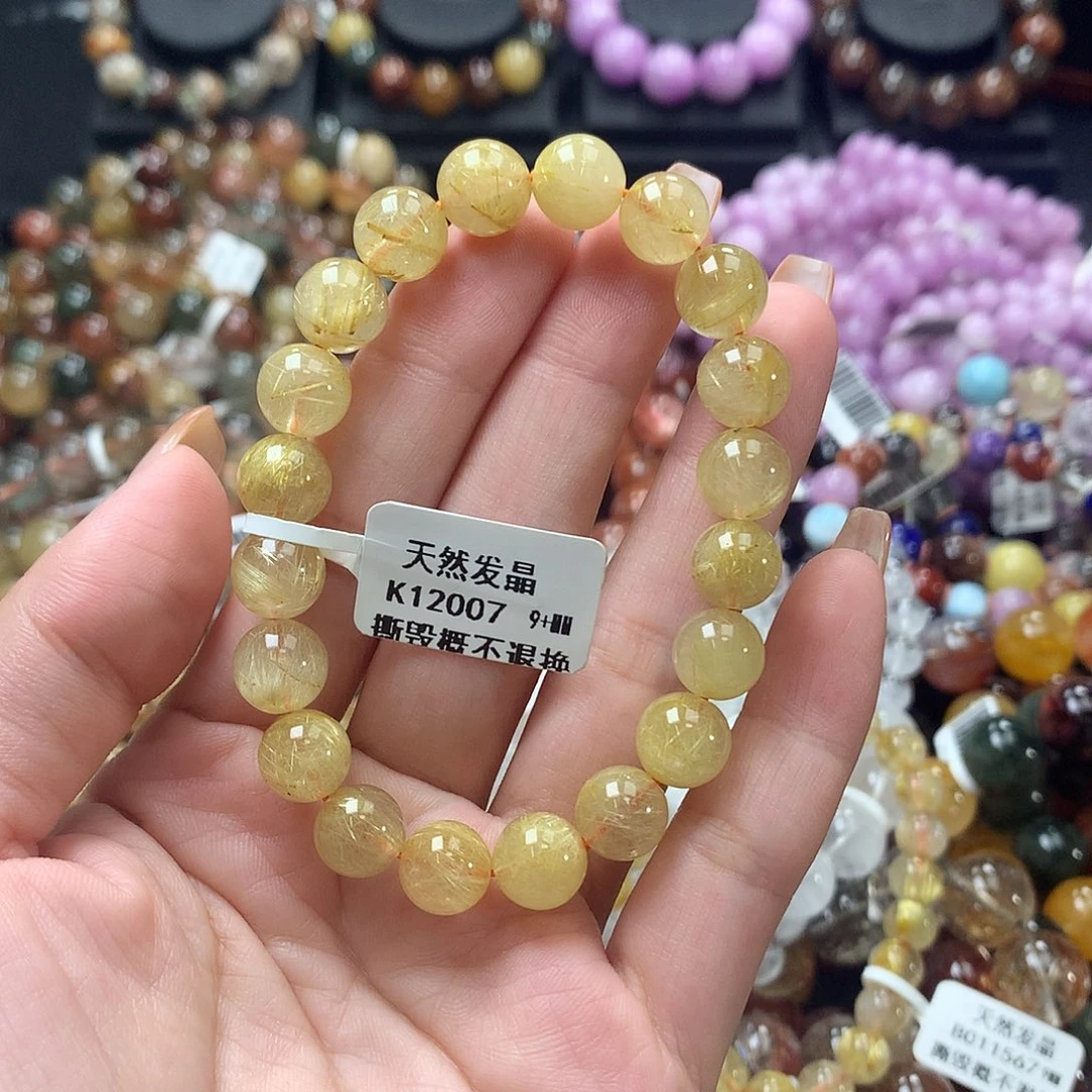 未镶嵌手链水晶，