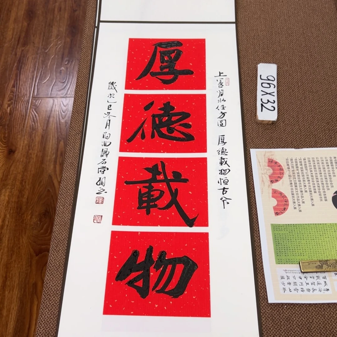 书法子墨艺术刘相玉书法作品