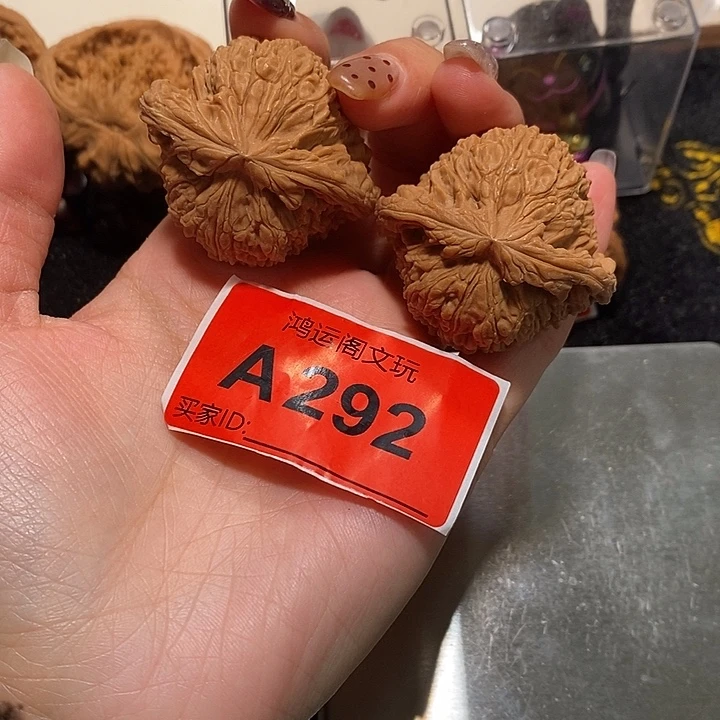 拓***宏吊坠文玩核桃南疆44