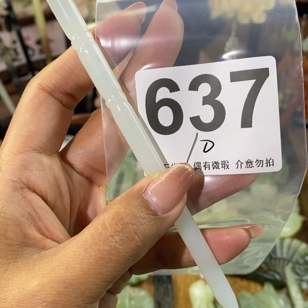 蛇纹石玉发饰未镶嵌`****?