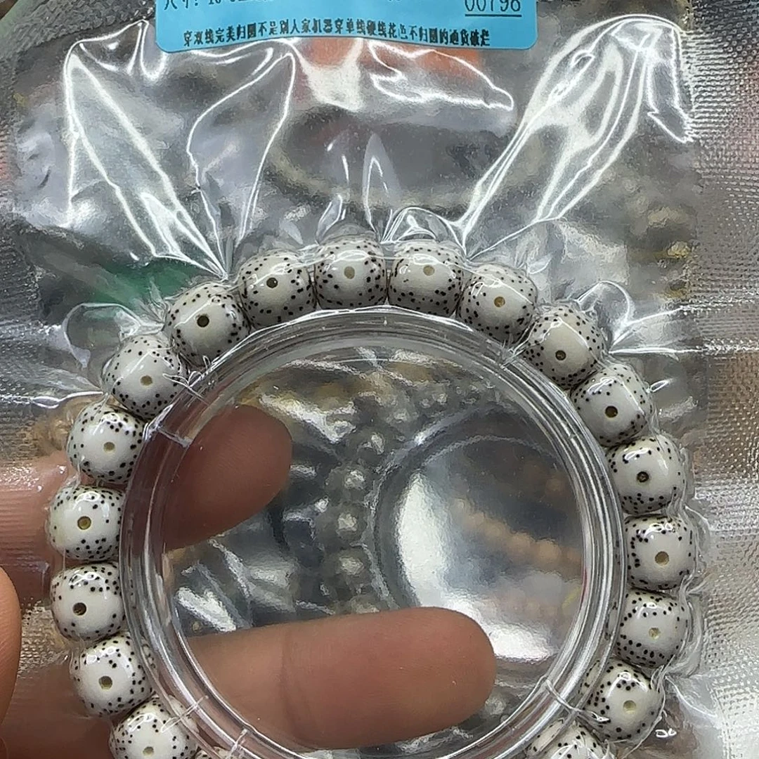 手串星月菩提278尽头卡姿兰大眼睛10单圈拆开不售后