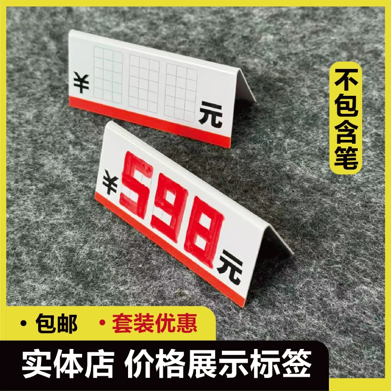 实体眼镜店展示陈列道具展示牌可定制价格柜台PVC标牌价格立牌