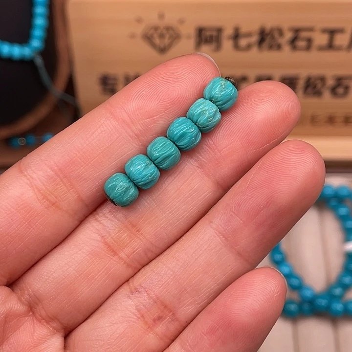 绿松石未镶嵌珠宝奇石6.4