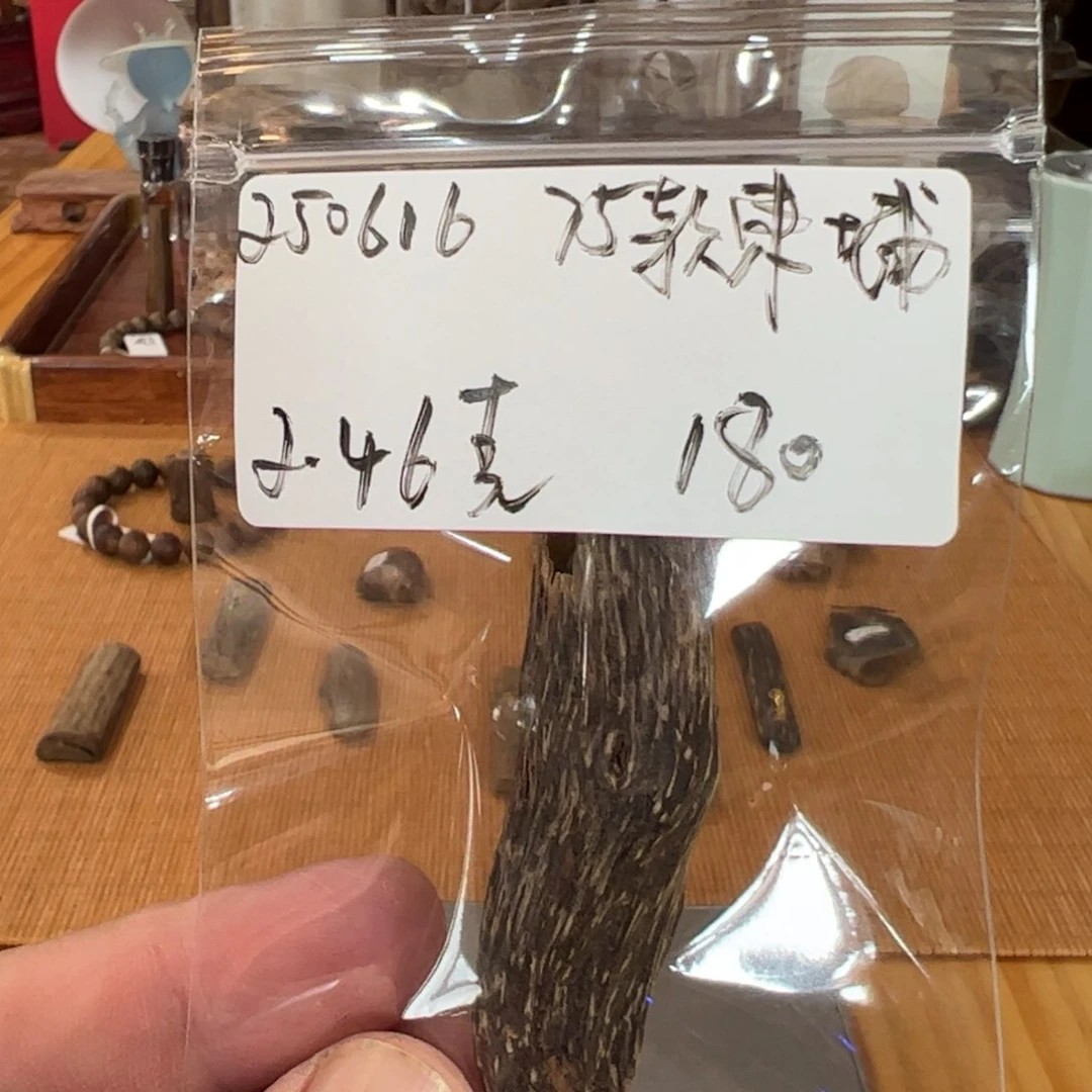 木伍 250616 75款柬埔 重约2.46