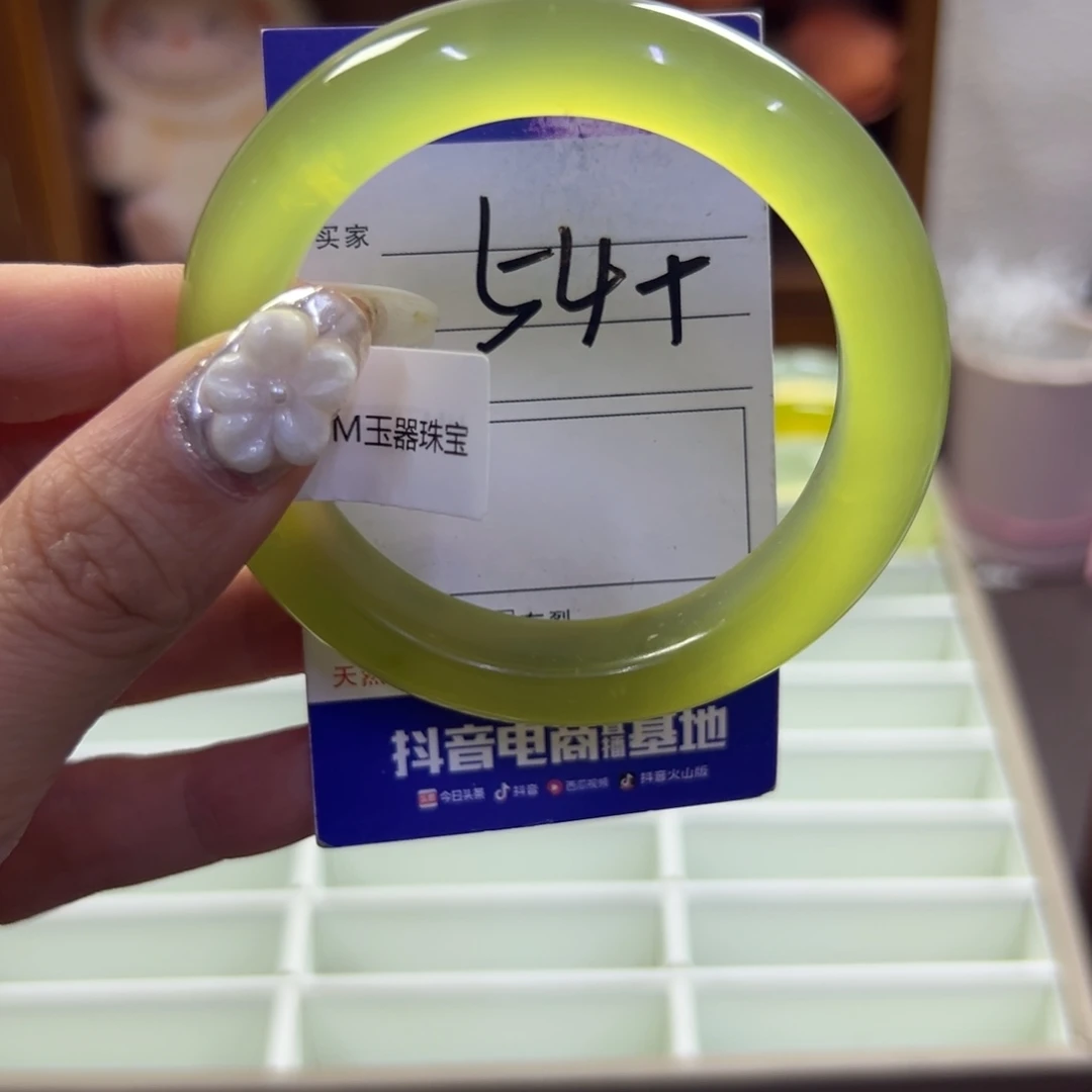 蛇纹石玉未镶嵌手镯215