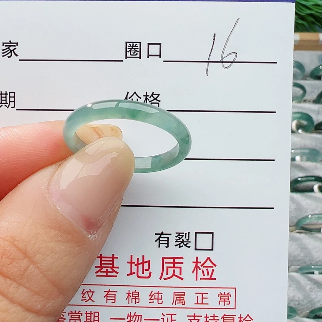 未镶嵌戒指翡翠翡翠