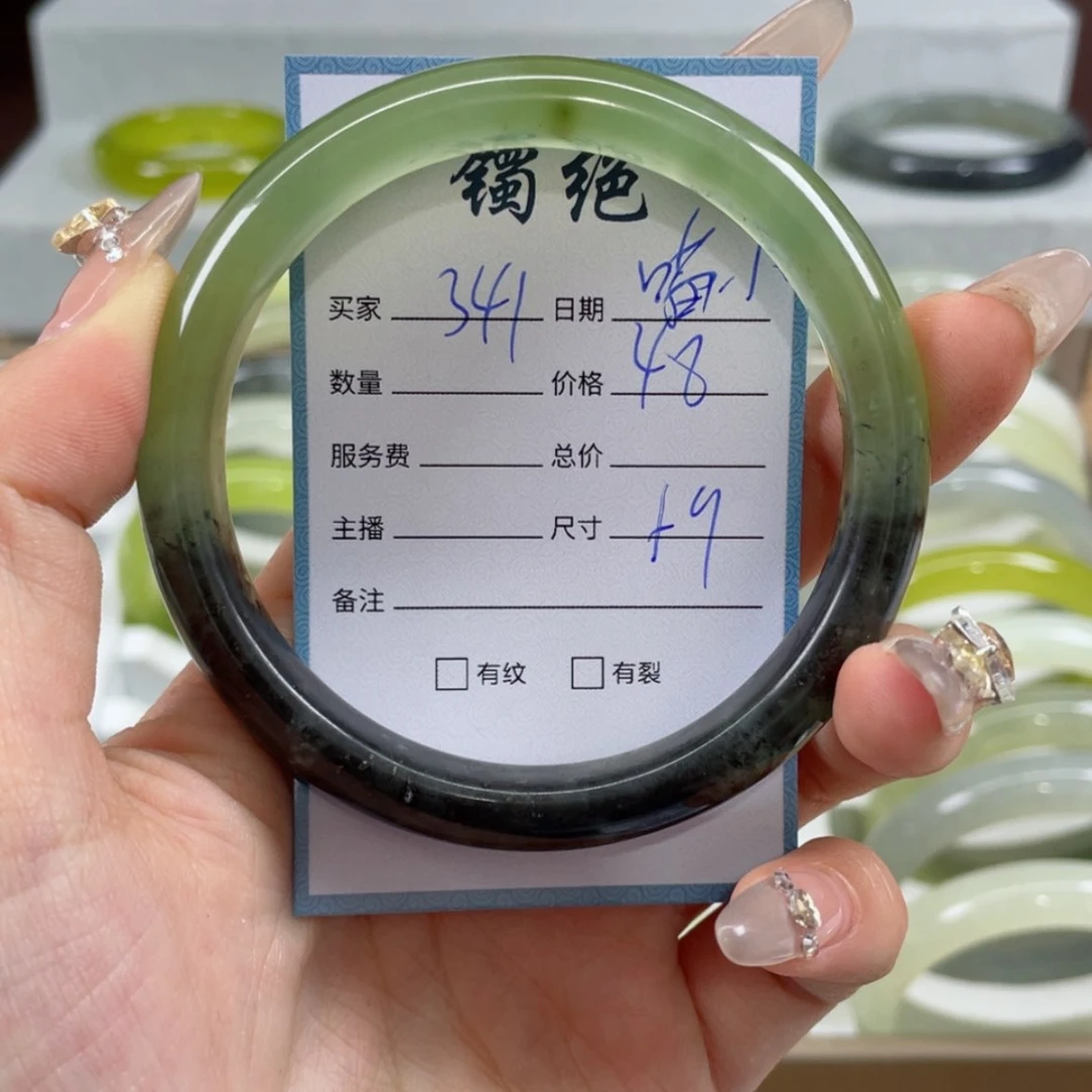 【闪购商品】蛇纹石玉手镯未镶嵌喵***球