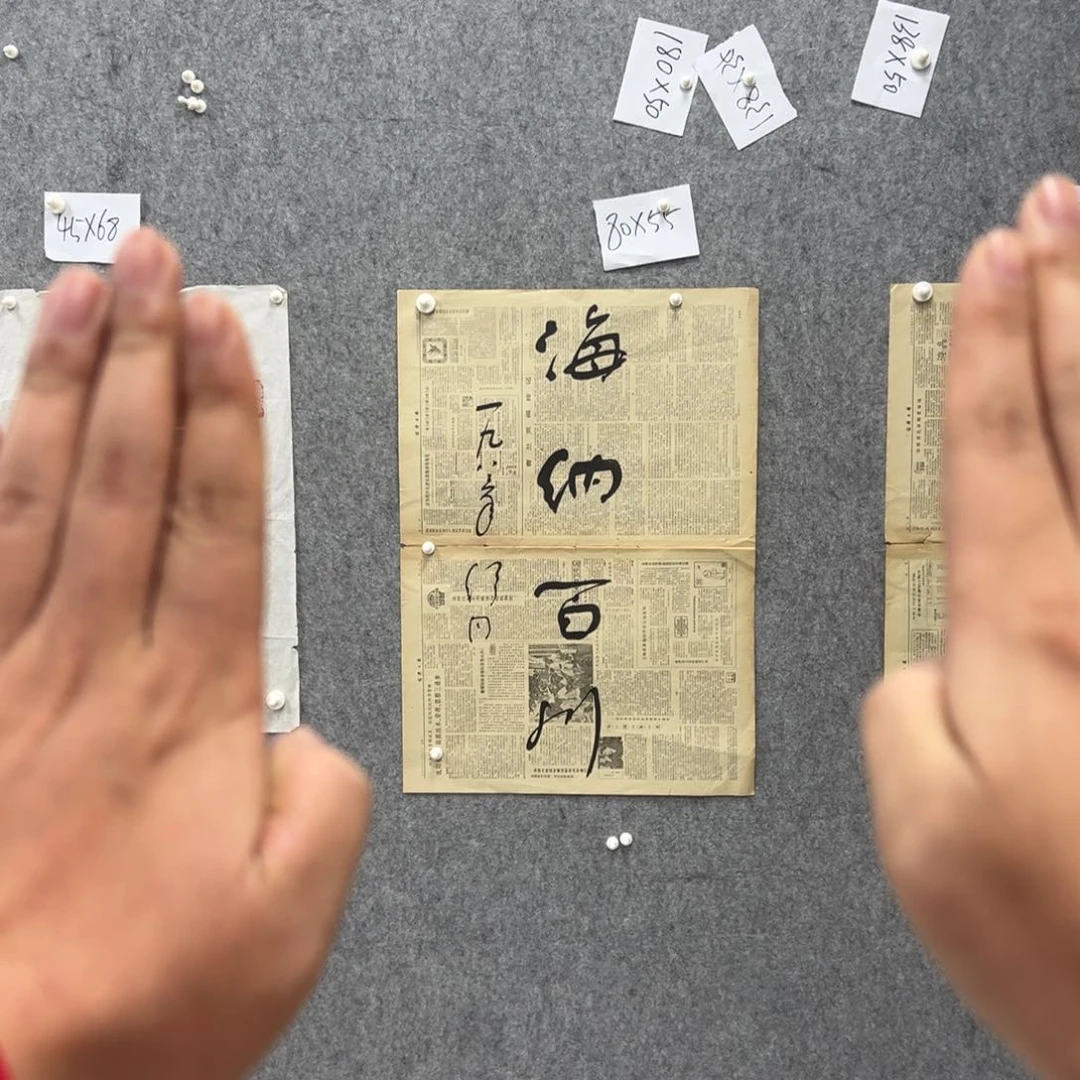 书法书法精品一副