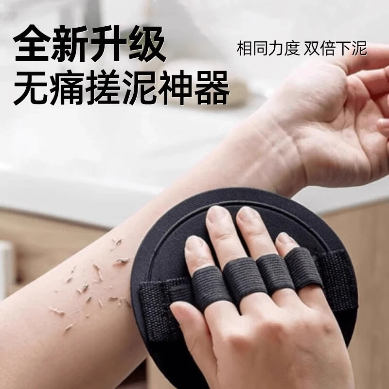 搓澡皮子圆饼洗澡擦背神器网红同款搓澡巾女士专用戳澡手套搓泥盘