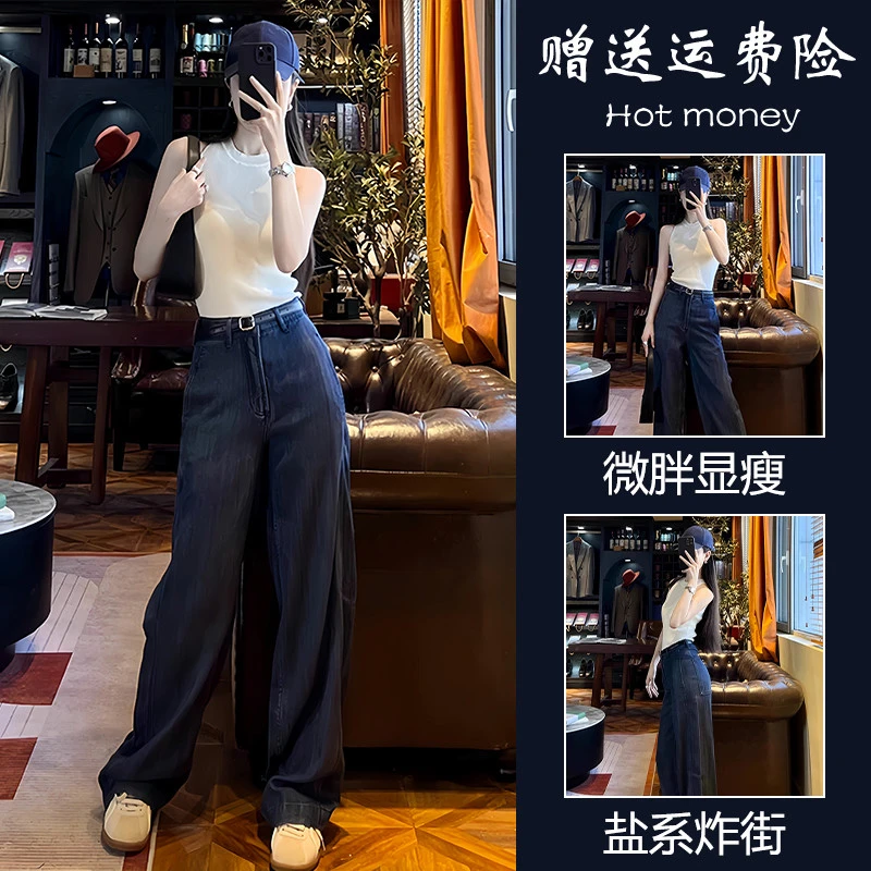 2025新款夏季小个子气质穿搭一整套时尚显瘦背心薄款牛仔裤套装女