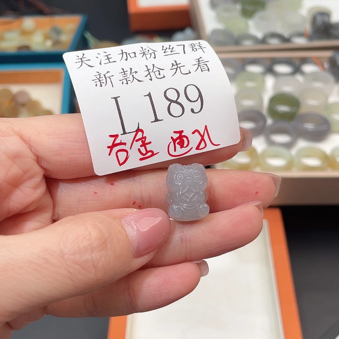 和田玉未镶嵌珠宝半成品L189