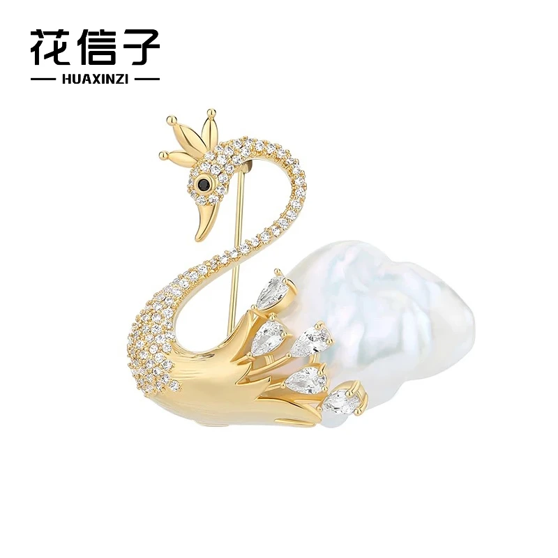 铜合成锆石胸针 9220 巴络克天鹅 超大巴络克珍珠西装配饰胸花