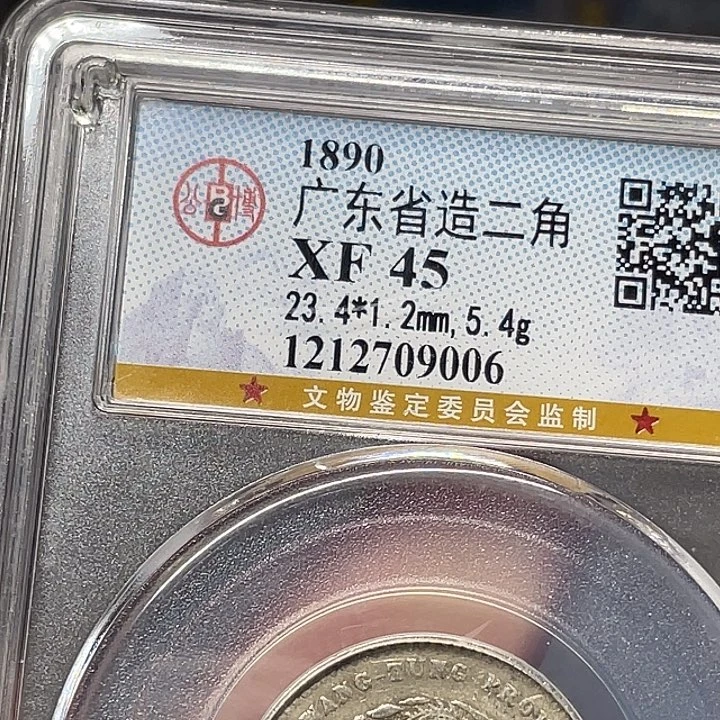 银如图所说的一个