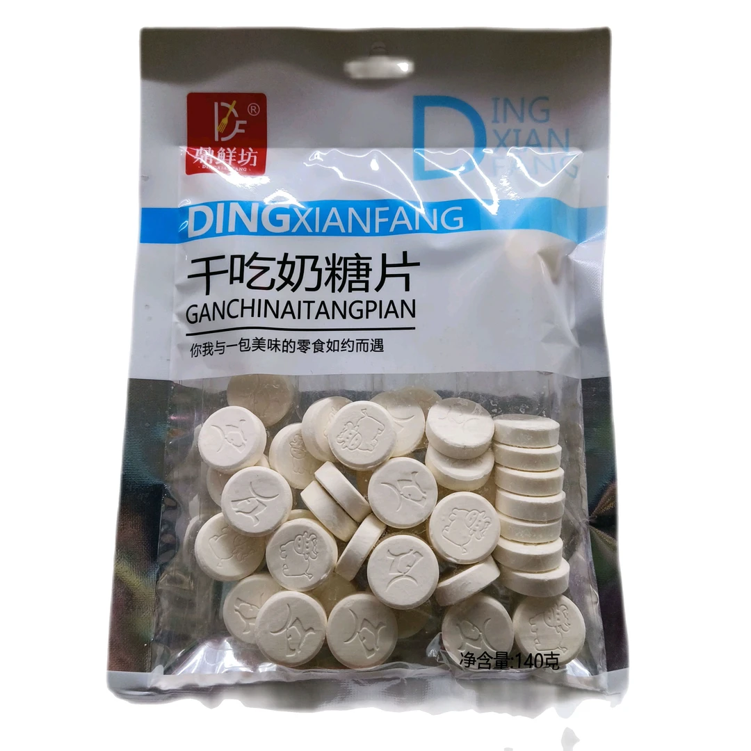 鼎鲜坊 干吃奶糖片 140g/袋
