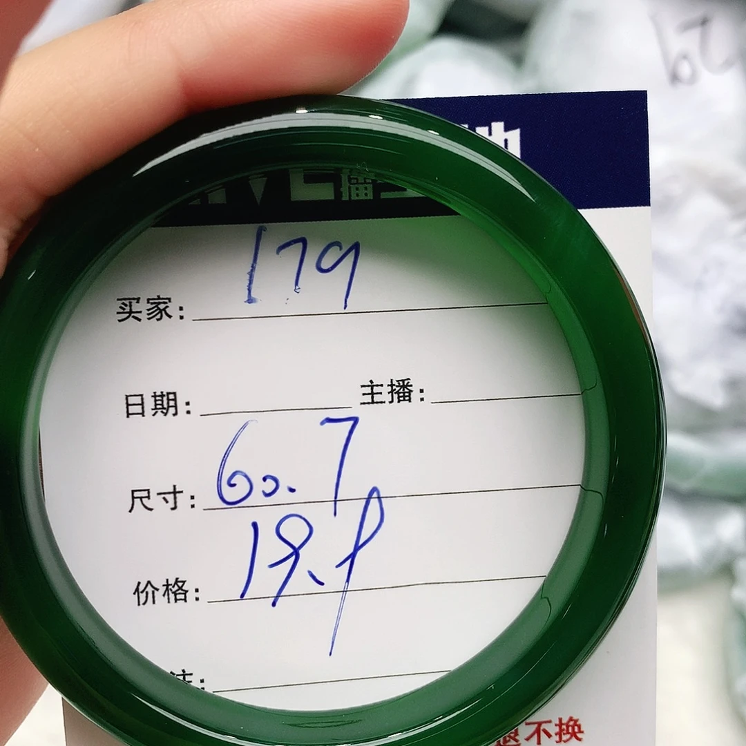 玛瑙/玉髓未镶嵌手镯179