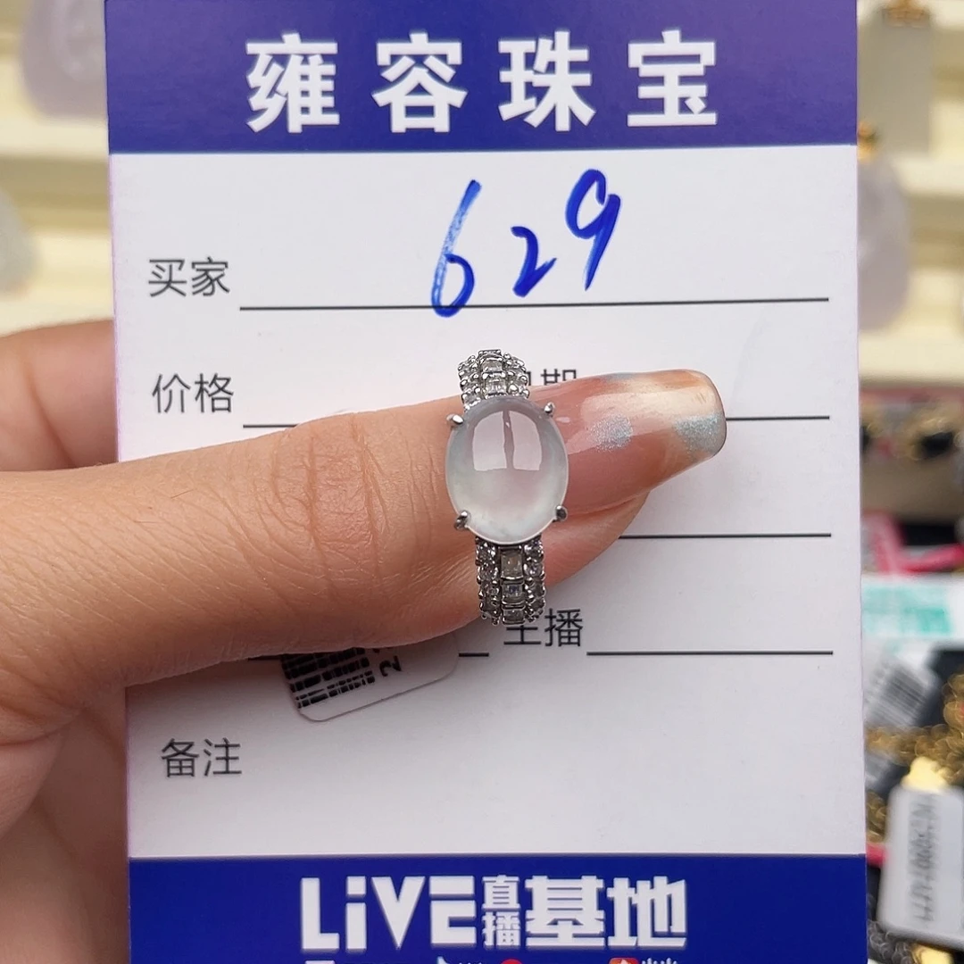 翡翠银S925镶嵌戒指