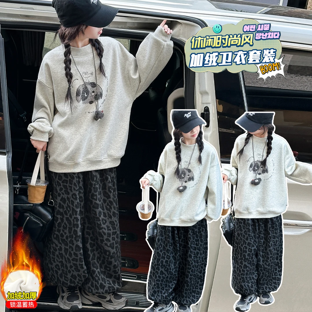 女童秋冬加绒加厚卫衣套装2025新款儿童洋气上衣百搭豹纹裤两件套