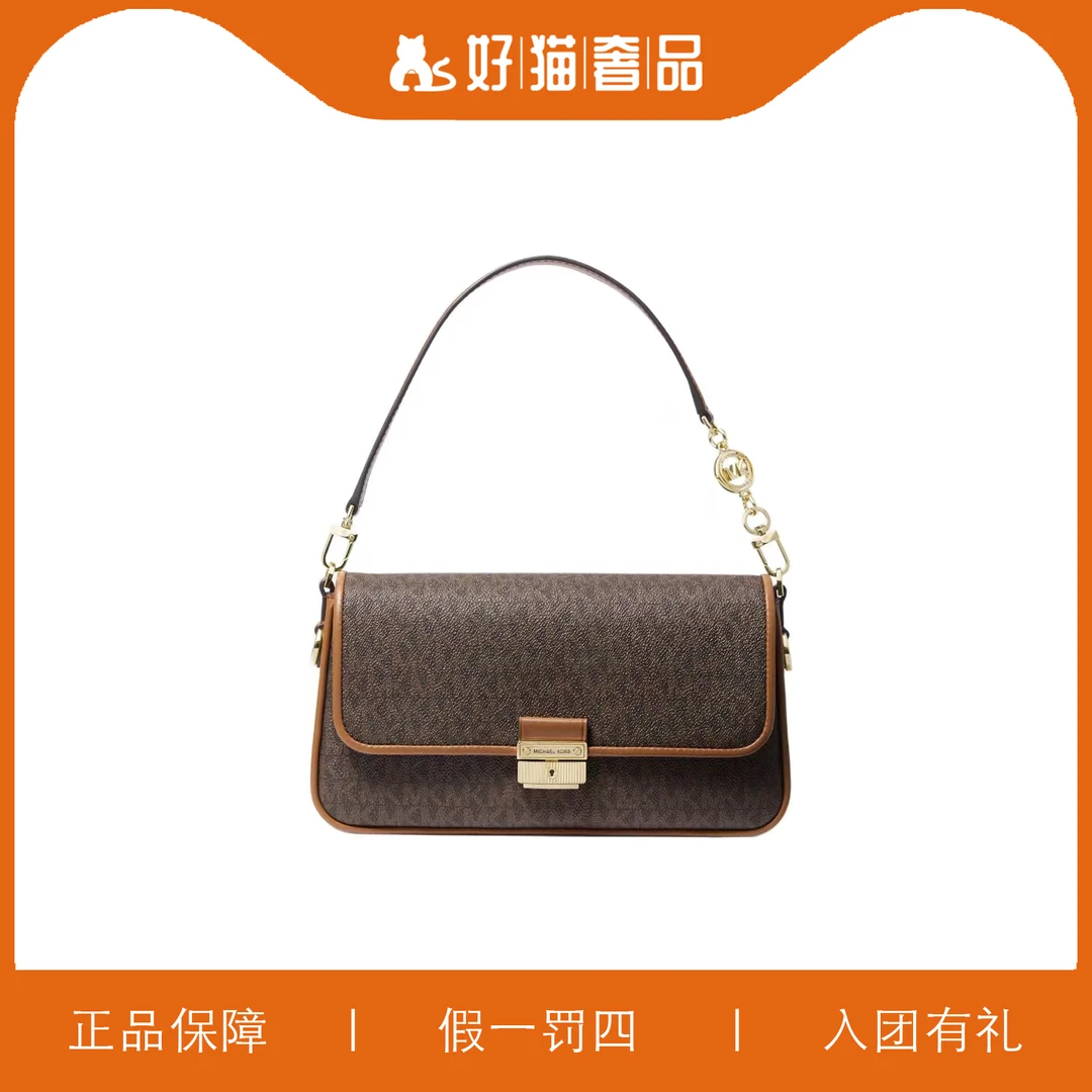 95新 MICHAEL KORS/迈克高仕 MK翻盖包/X2868/26X14X4