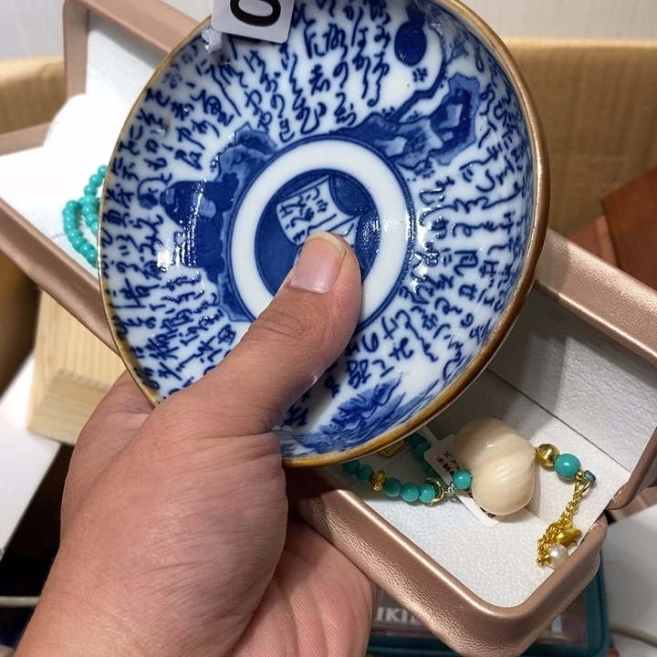 幸***单其他088。