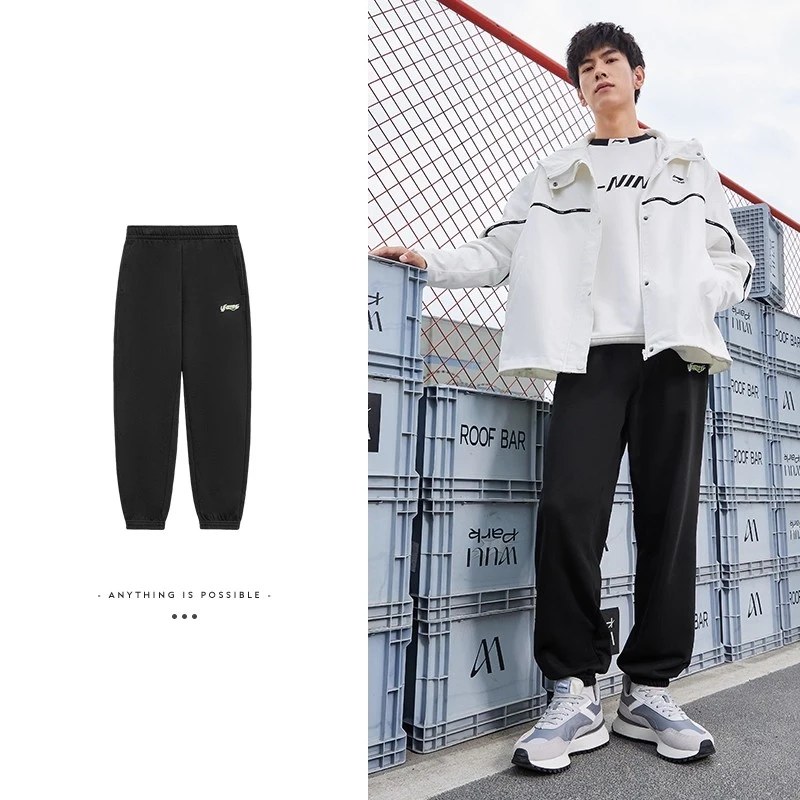 李宁卫裤男子2025春季运动生活系列束脚宽松舒适运动长裤AKLT603