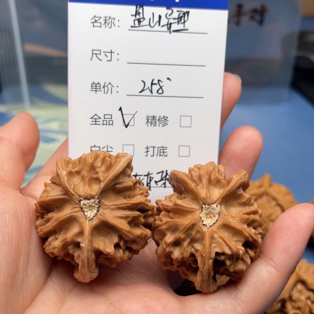 东***了文玩核桃把件盘山异型