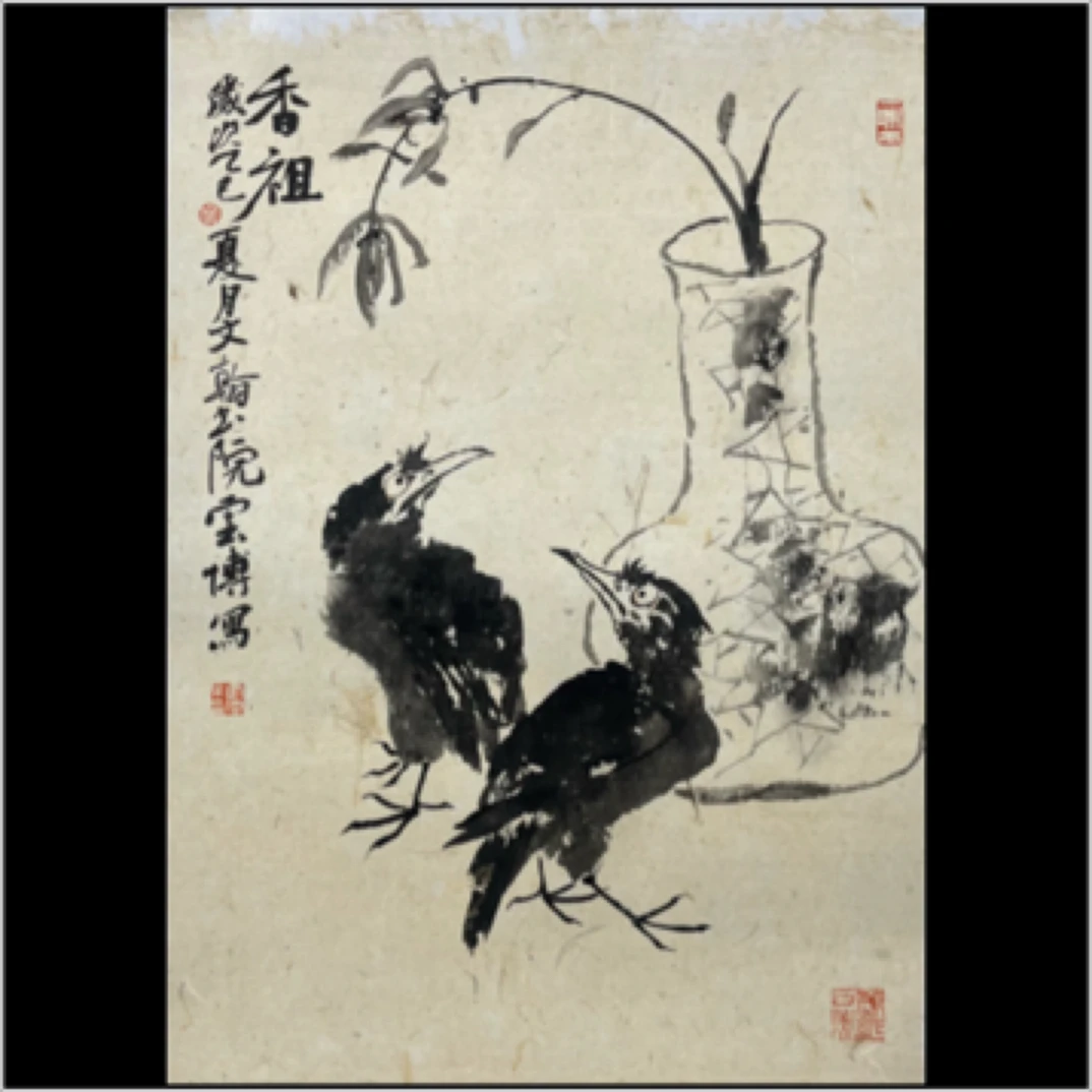 刘云博-国画水墨写意一平尺花鸟