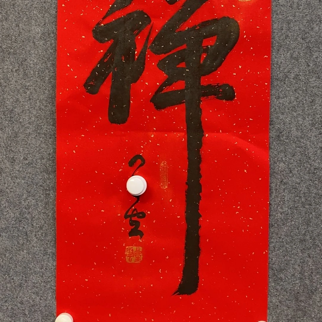字画画画画画画画画画