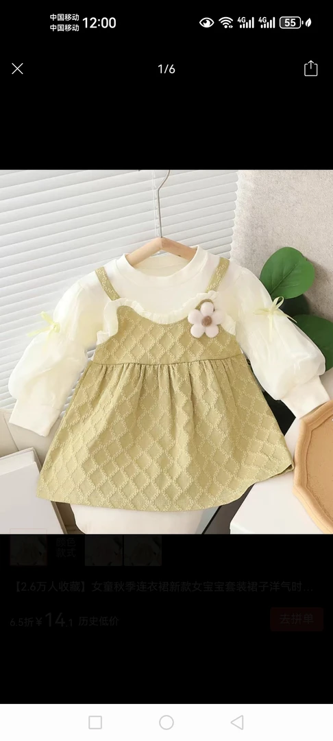 童装休闲柔软舒适