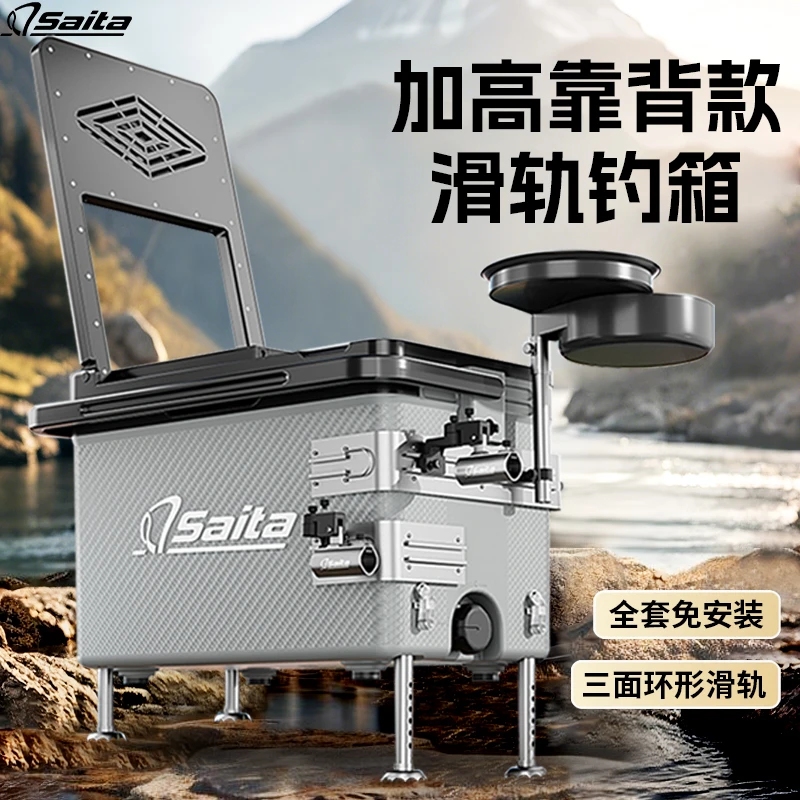 【30升钓箱】超轻钓箱碳纹防刮轻便新款钓箱保温箱鱼箱钓鱼全套推荐