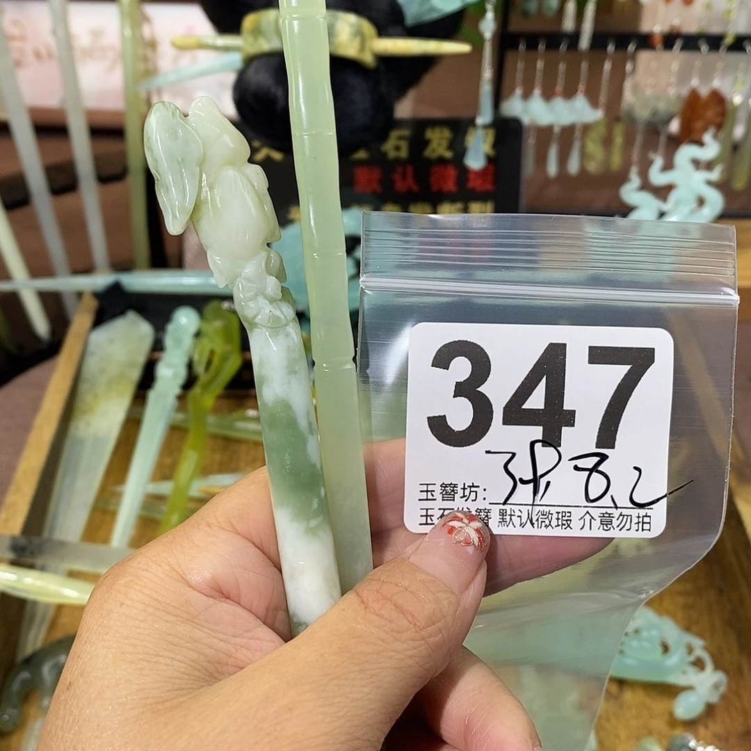 ꧁***꧂合金蛇纹石玉发饰