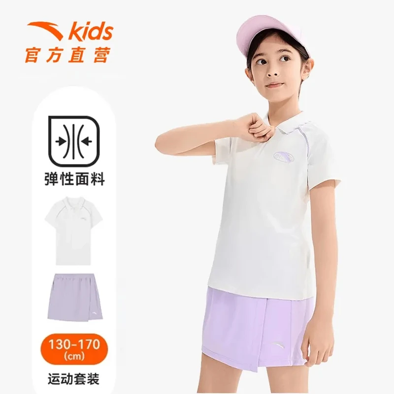 2025新款安踏儿童运动套装女童新款透气舒适运动套装跑步健身-zb