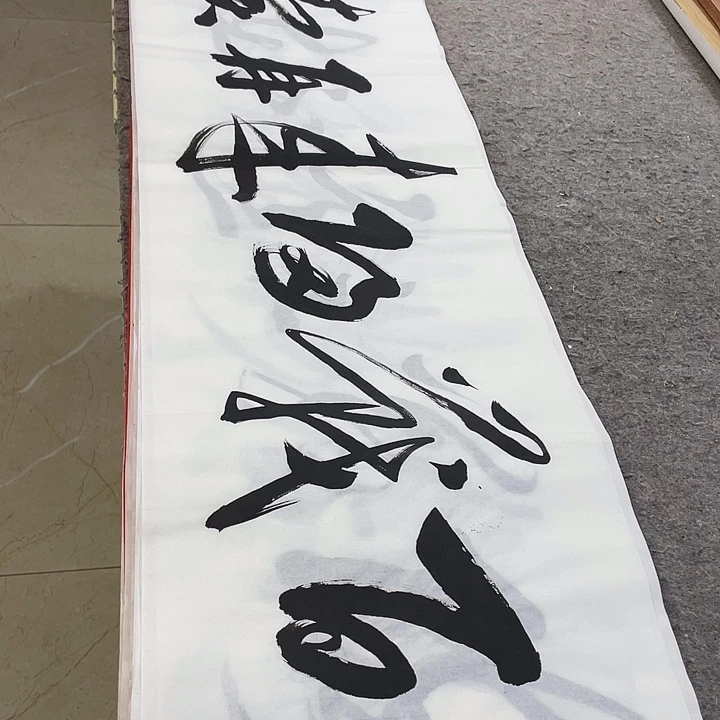书法Lvqinzhenshufa