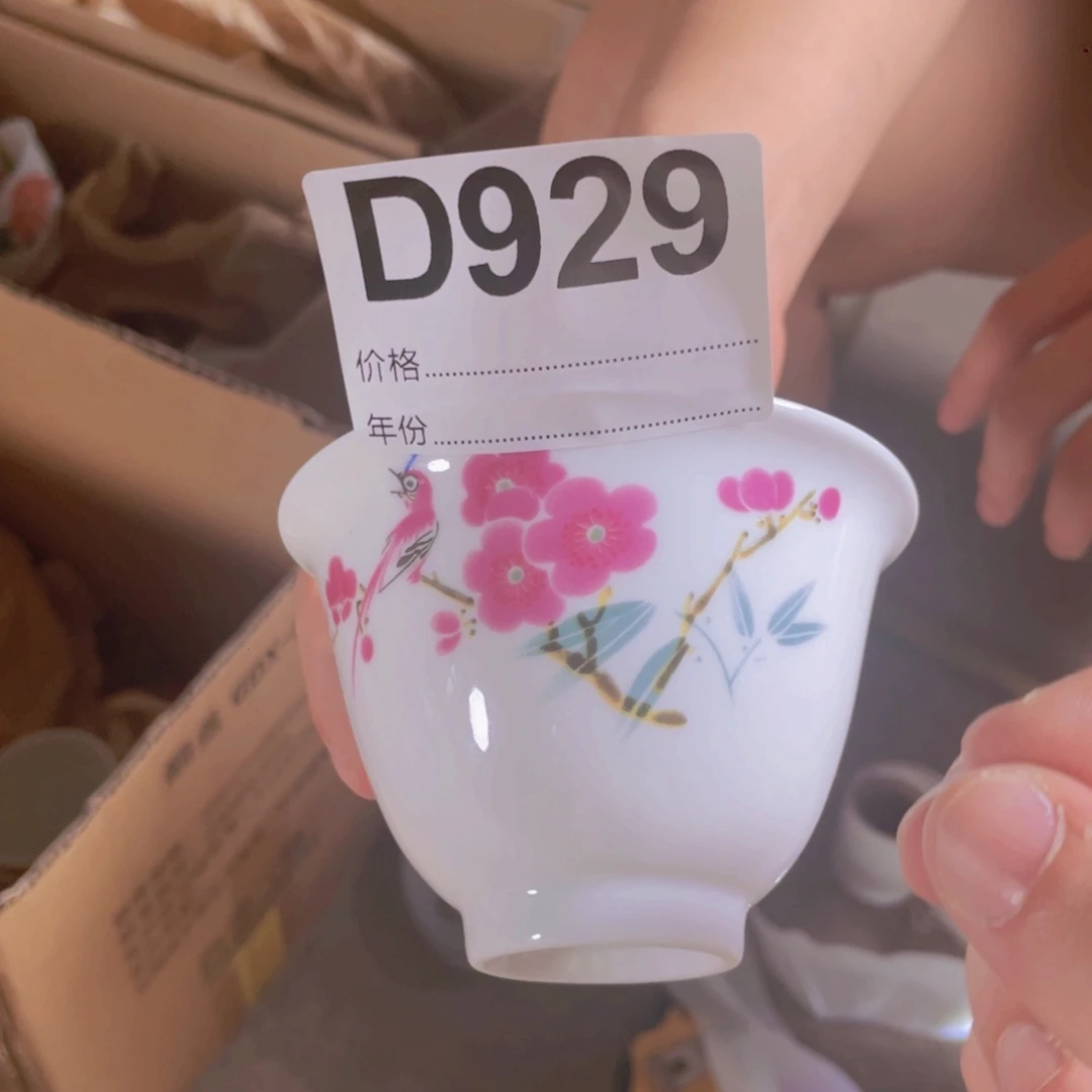 摆件D929陶瓷陶瓷陶瓷陶瓷陶瓷