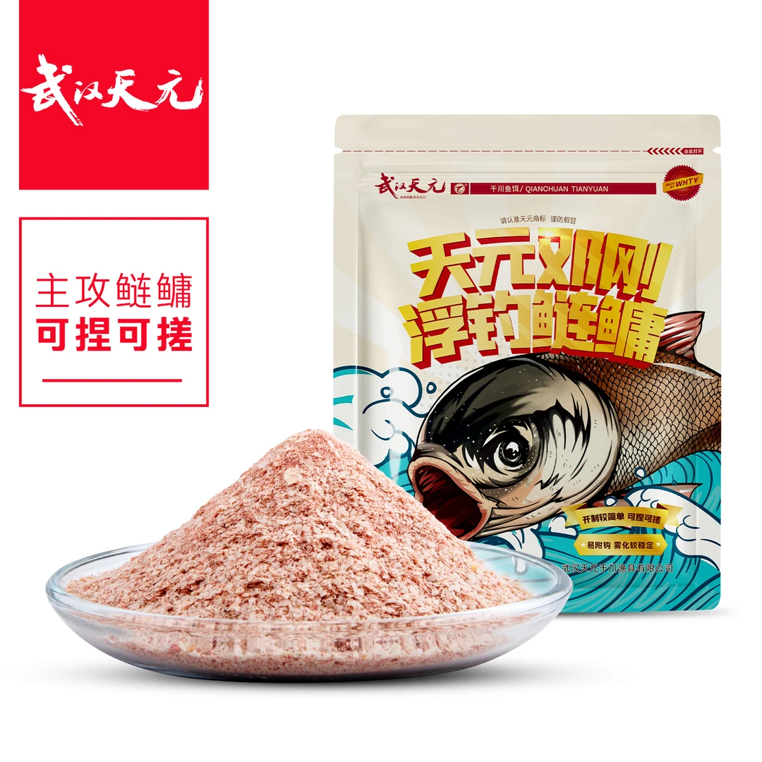 天元邓刚浮钓鲢鳙大包装450g钓鱼饵料诱食鱼饵鲢鳙饵料钓鱼用具