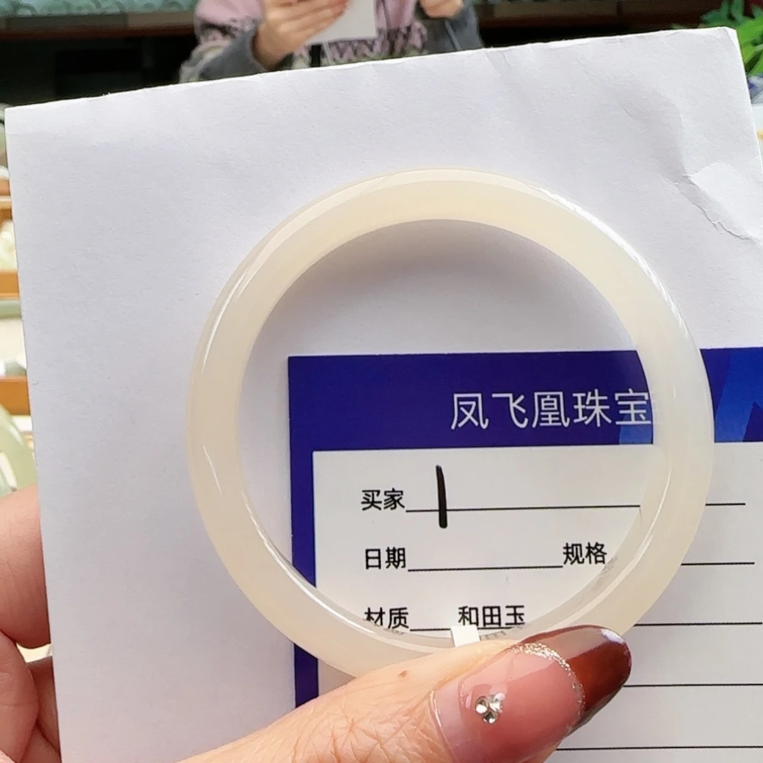 和田玉手镯未镶嵌54