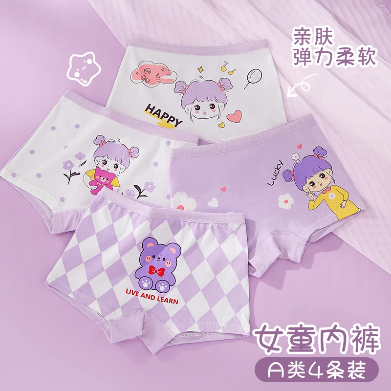 夏季薄款女童内裤纯棉透气平角儿童内裤四角裤卡通女孩打底短裤