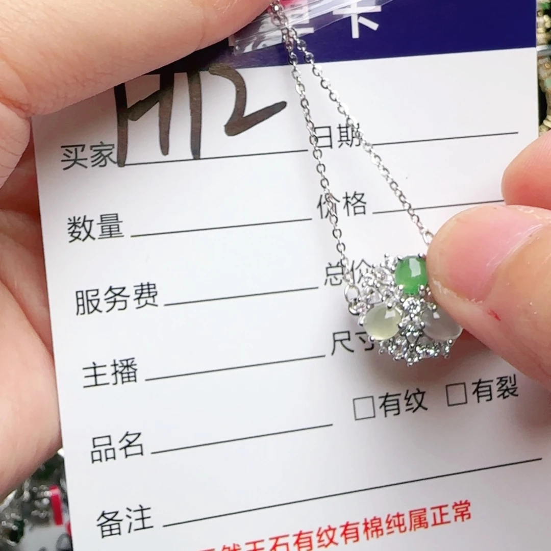 银S925镶嵌戒指翡翠