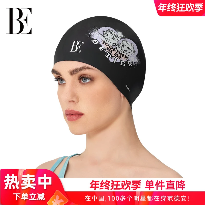 BE范德安硅胶泳帽弹力包头女优质舒适加大暗纹防脱落新品