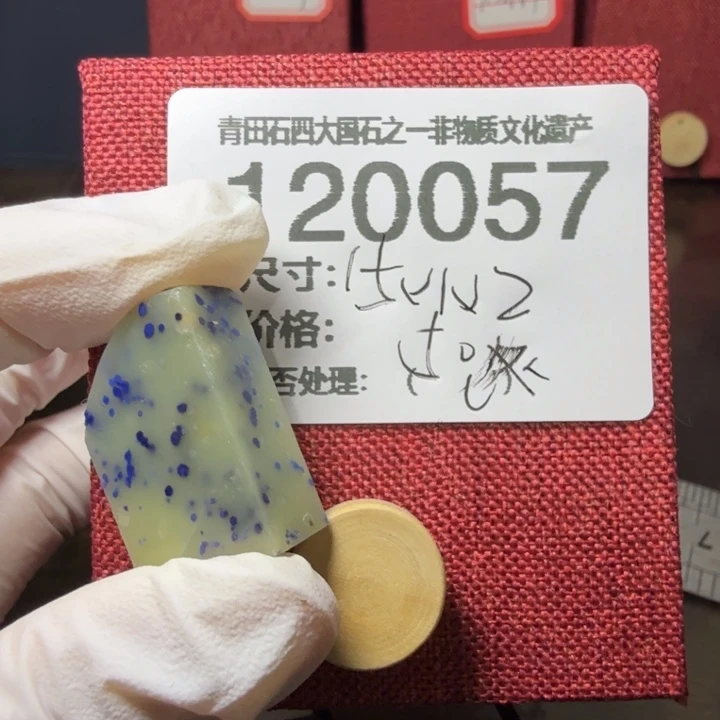 青田石1.2青田石雕厂家直销