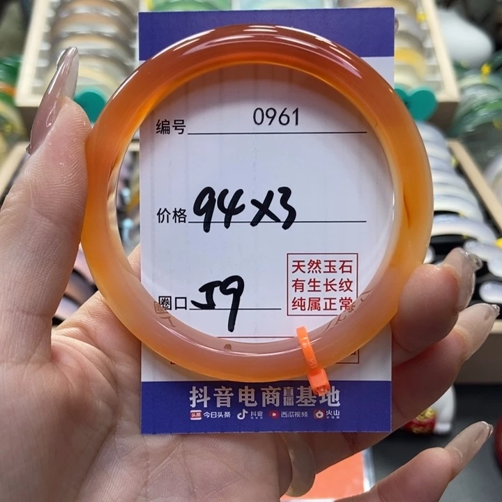玛瑙/玉髓手镯未镶嵌