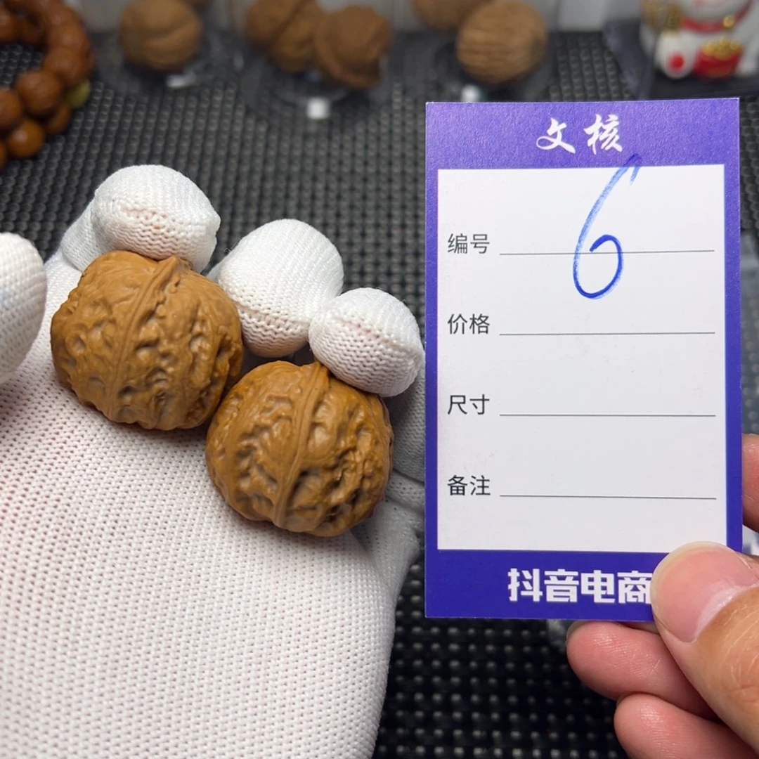 文玩核桃把件6号方尊