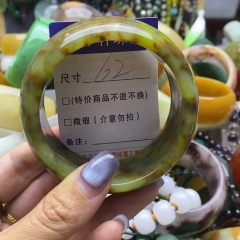 未镶嵌蛇纹石玉手镯