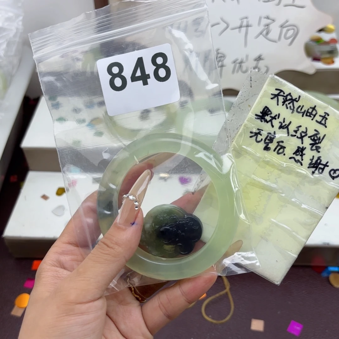 蛇纹石玉未镶嵌手镯鱼*