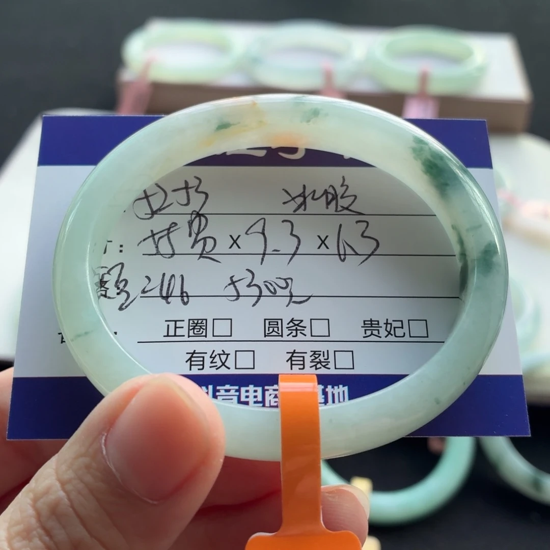 未镶嵌手镯翡翠翡翠