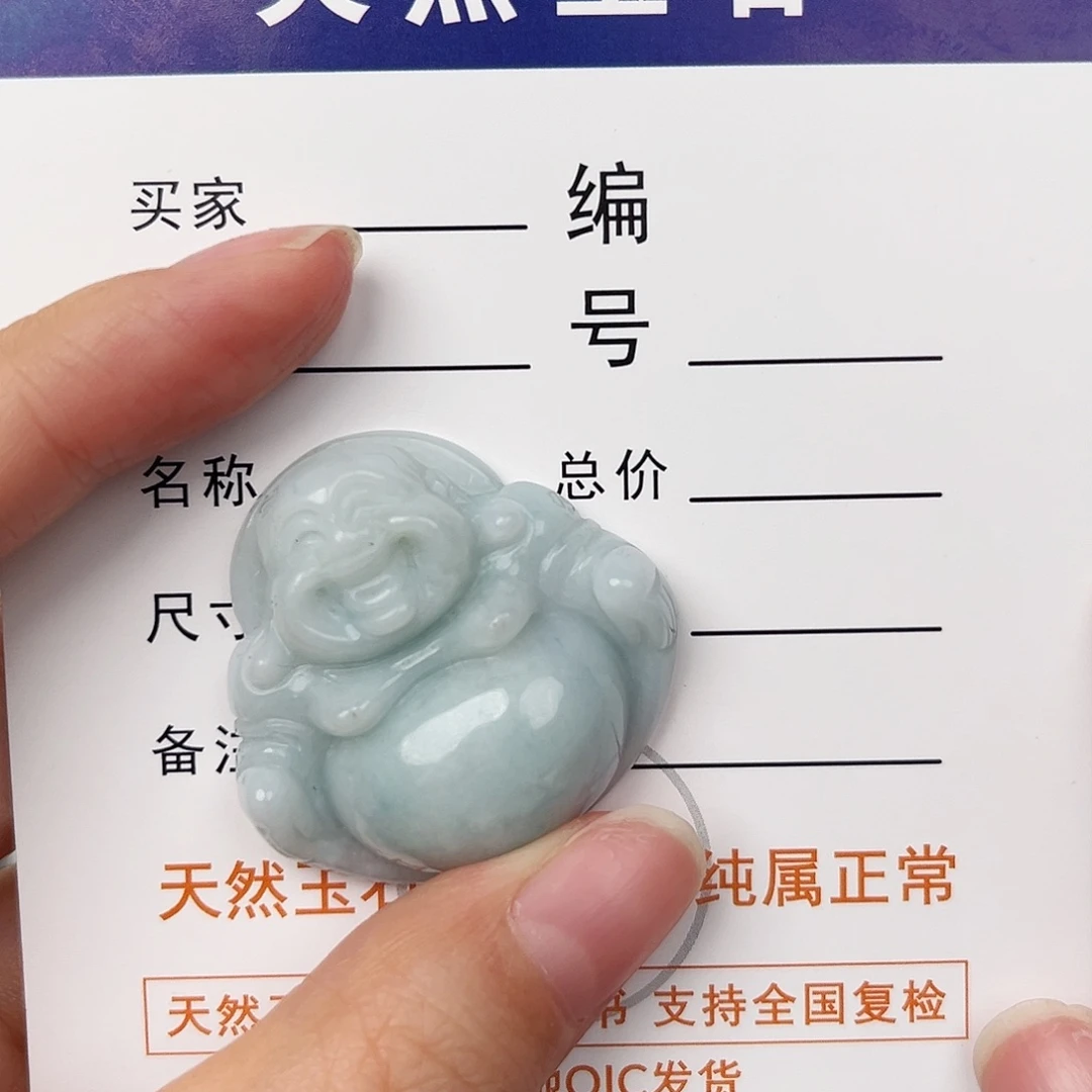 翡翠颈饰未镶嵌佛公