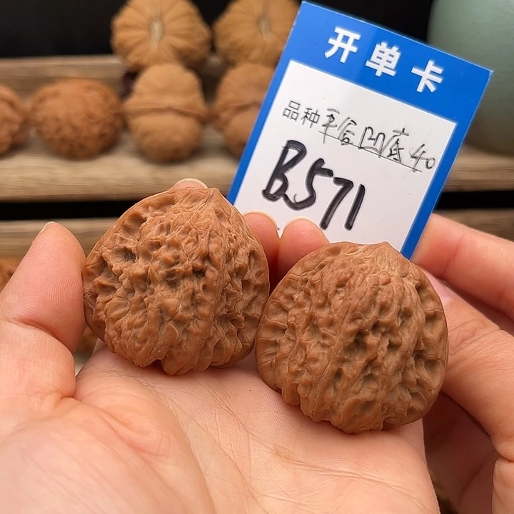 文玩核桃吊坠平谷凹底40