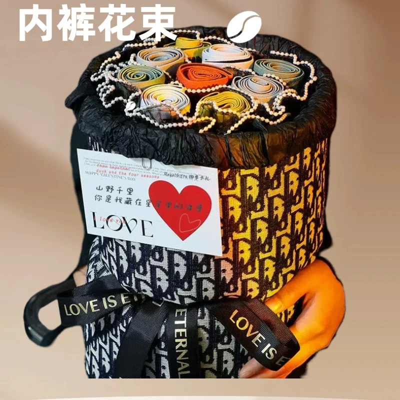 情人节礼物送男朋友男生老公生日创意实用特别仪式感内裤花束