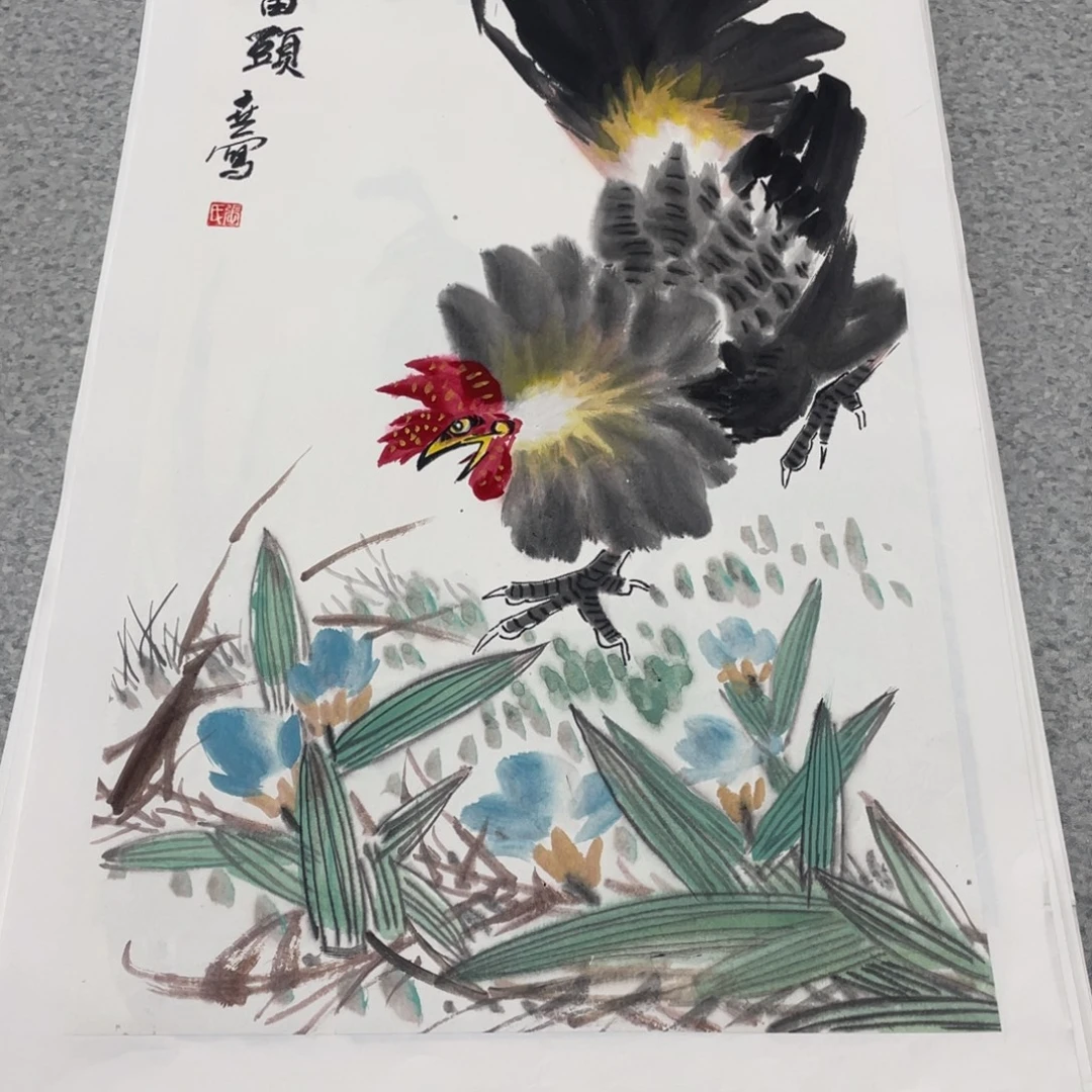 国画2平尺国画作品