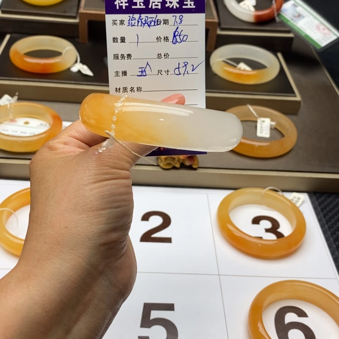 给***瓜石英质玉（黄龙玉）未镶嵌手镯